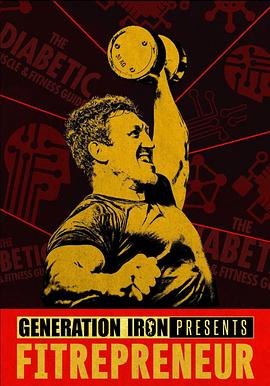 健身创业家：AI浪潮