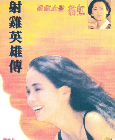 射雞英雄傳