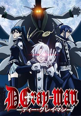驱魔少年 第68集
