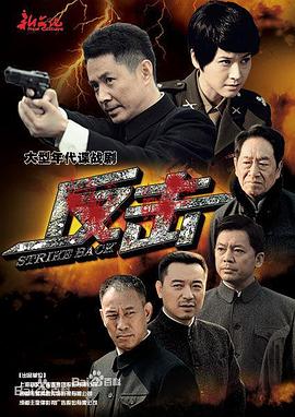 最后一个冬天 第31集