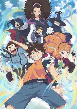 虚空魔境 第08集