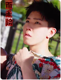 铤而走险 短剧版 第35集
