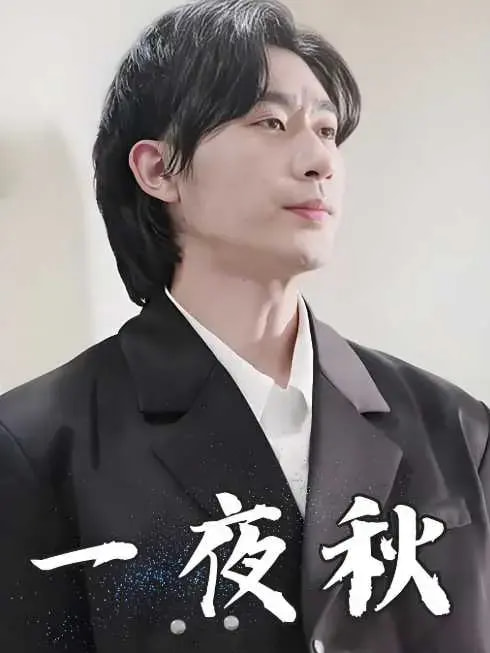 陆少宠妻如命 第2集